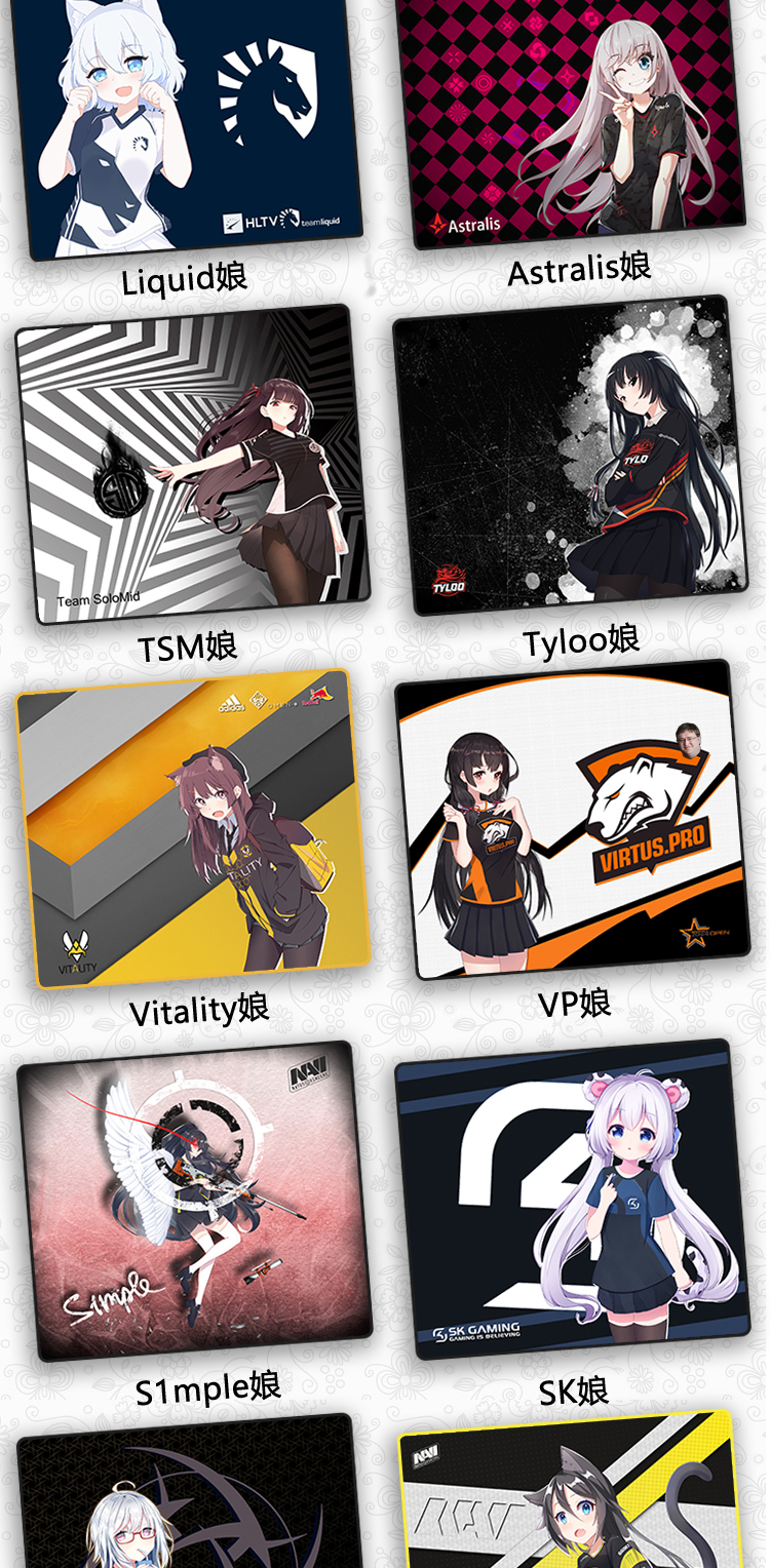电竞大号游戏鼠标垫二次元娘化a队liquidg2fnaticnavicsgokennys娘化