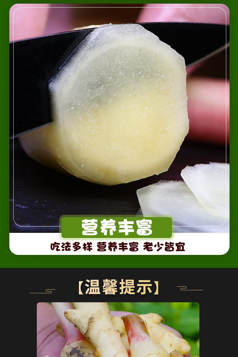 姜子姜山东红芽姜5斤生姜现挖姜芽泡小黄姜云南蔬菜 250g【图片 价格