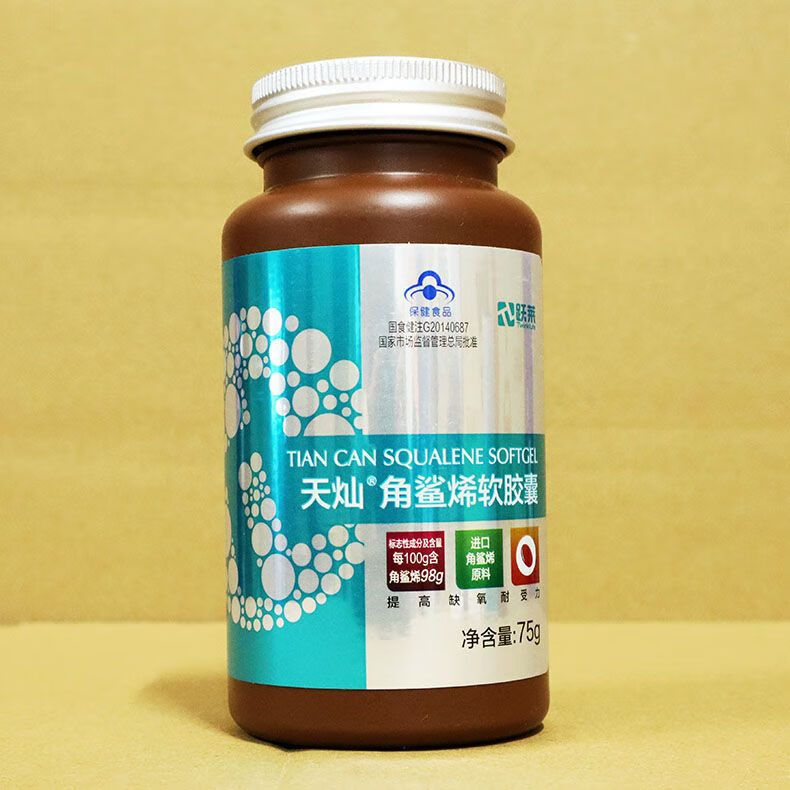 北京同仁堂原料【官方臻品】跃莱天灿角鲨烯软胶囊跃莱航枫妇洁宝 一