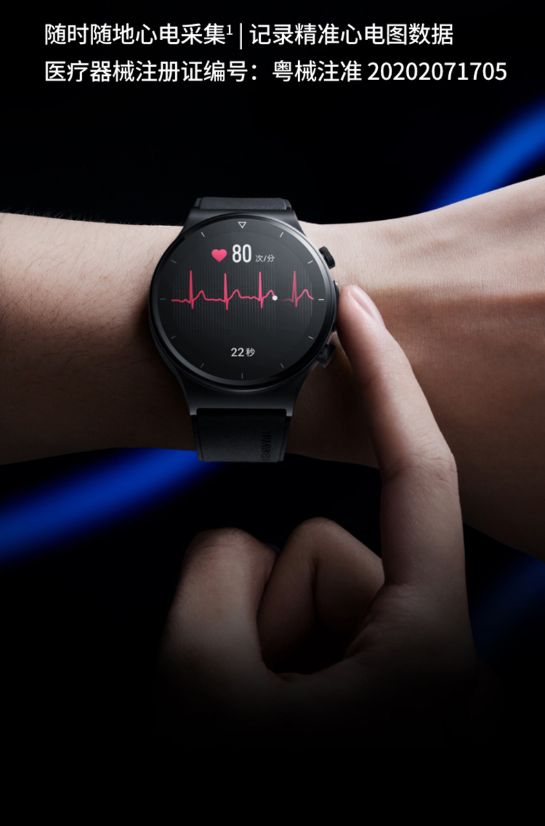 太空人表盘华为手表watchgt2proecg版运动智能手表蓝牙gt2proecg版本