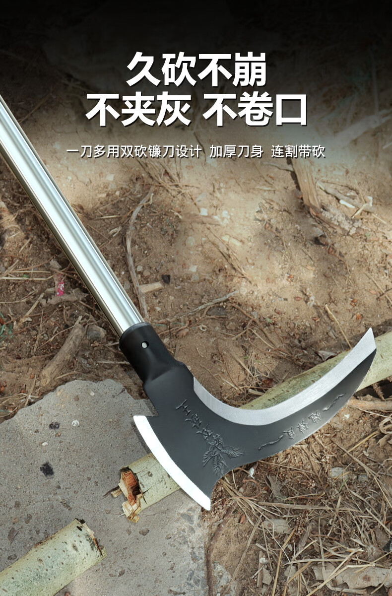 德国进口镰刀割草刀农用户外柴刀树刀双长柄草纯手工锻打摩梧 双砍王
