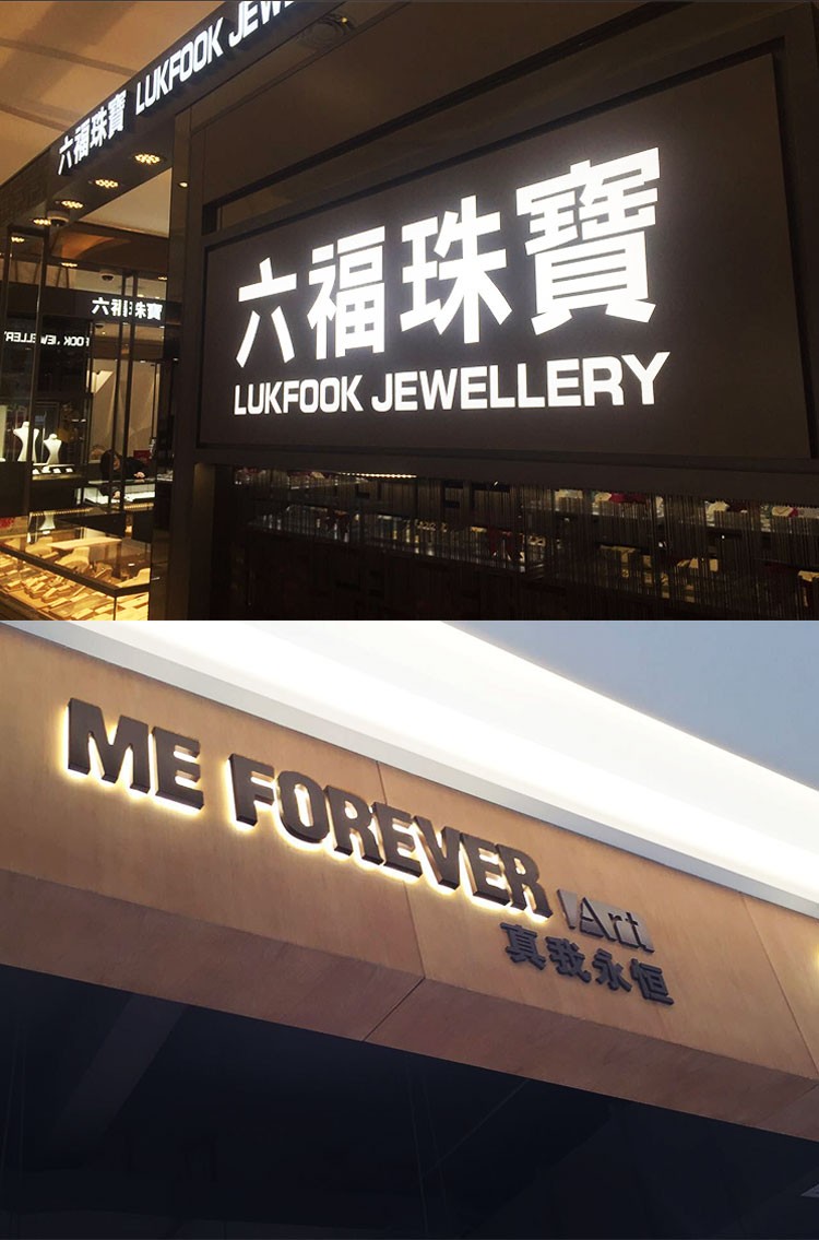 广告公司粘广告字胶强力快干粘贴亚克力kt板水晶字户外门头招牌透明