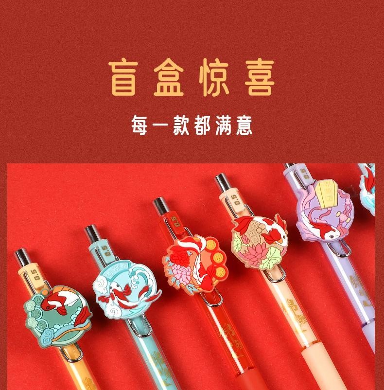 5助运考试季 锦鲤盲盒自动铅笔1支随机【图片 价格 品牌 报价】-京东