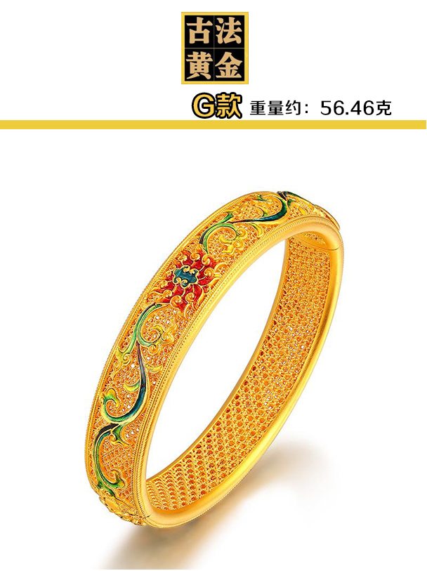小腰金传承系列黄金手镯999足金掐丝珐琅彩首饰故宫款古法金镯子女足