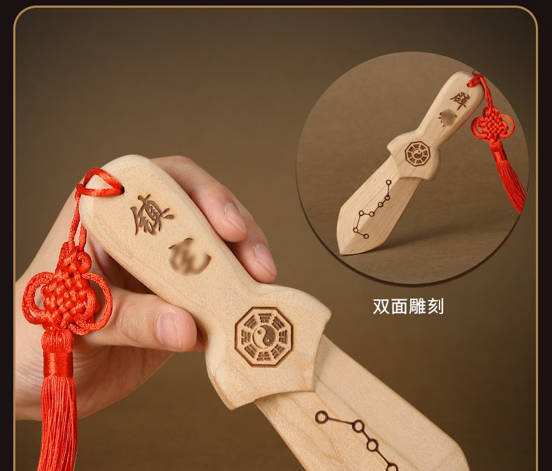 山迪桃木剑小挂件原木一体剑道士剑儿童宝宝随身肥城桃木纯手工雕刻