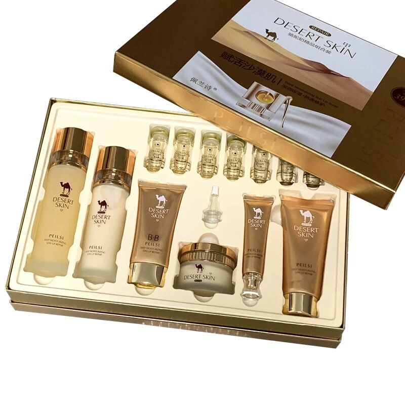 佩兰诗套装护肤品佩兰诗骆驼奶套盒补水套盒水乳套装13件套装化妆品