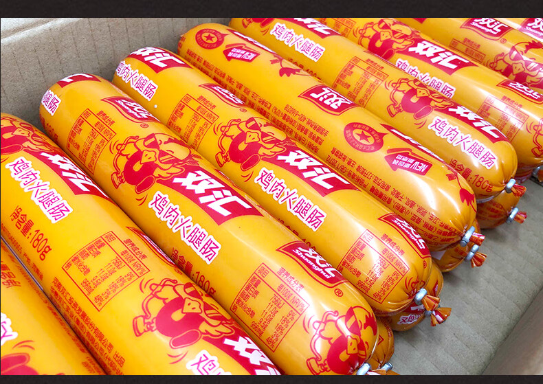 双汇鸡肉火腿肠180g/支大支鸡肉肠整箱批发即食香肠 鸡肉肠180g*10支