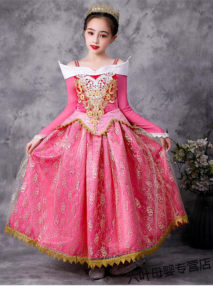 迪士尼睡美人公主裙爱洛苏菲亚服装女童长发生日白雪冰雪奇缘儿童