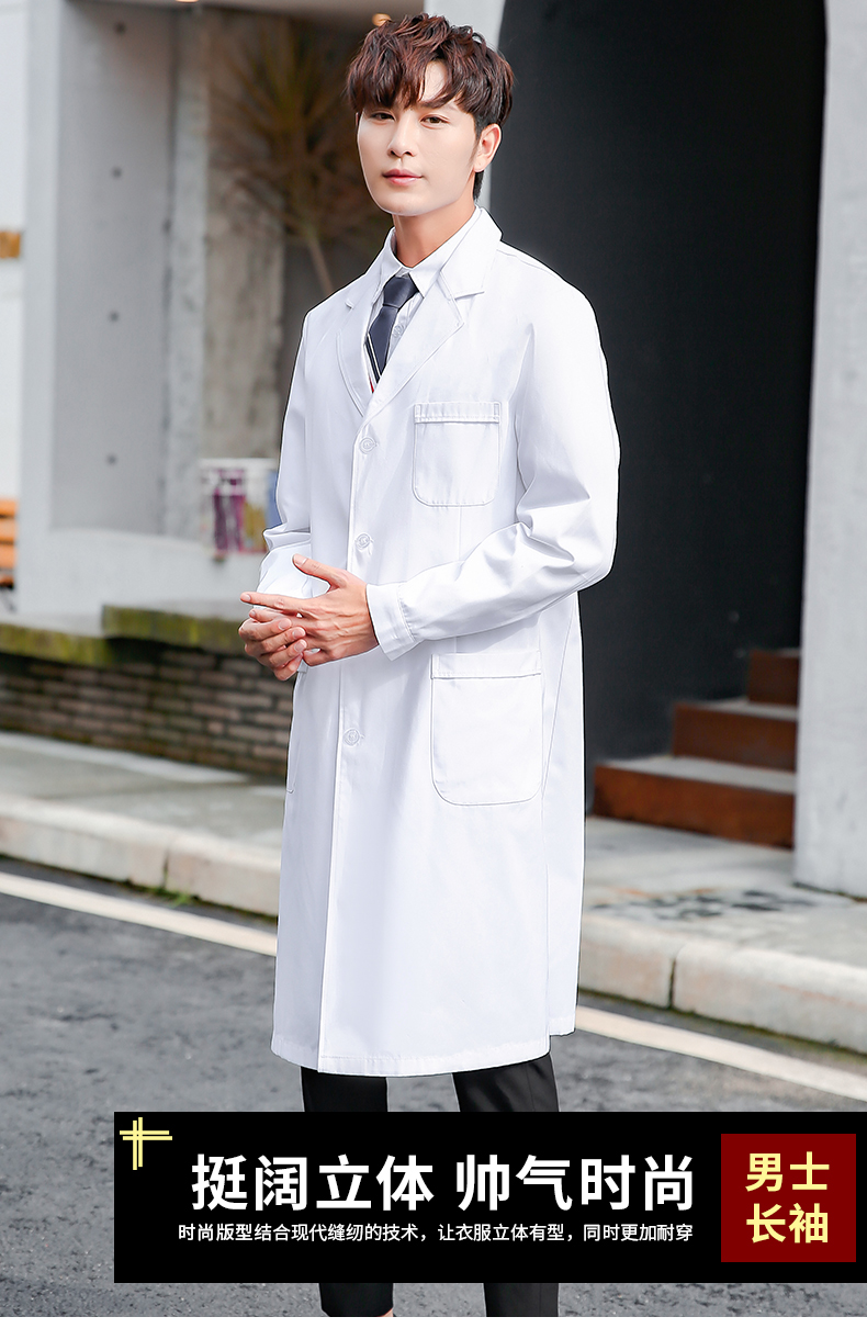 可开票白大褂短袖夏季薄款长袖医生服男女长款衣实验服化学实验室工作