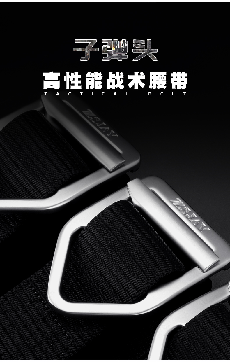 战术鸟子弹头高端户外尼龙腰带速干裤休闲皮带男帆布武装裤带v8黑色