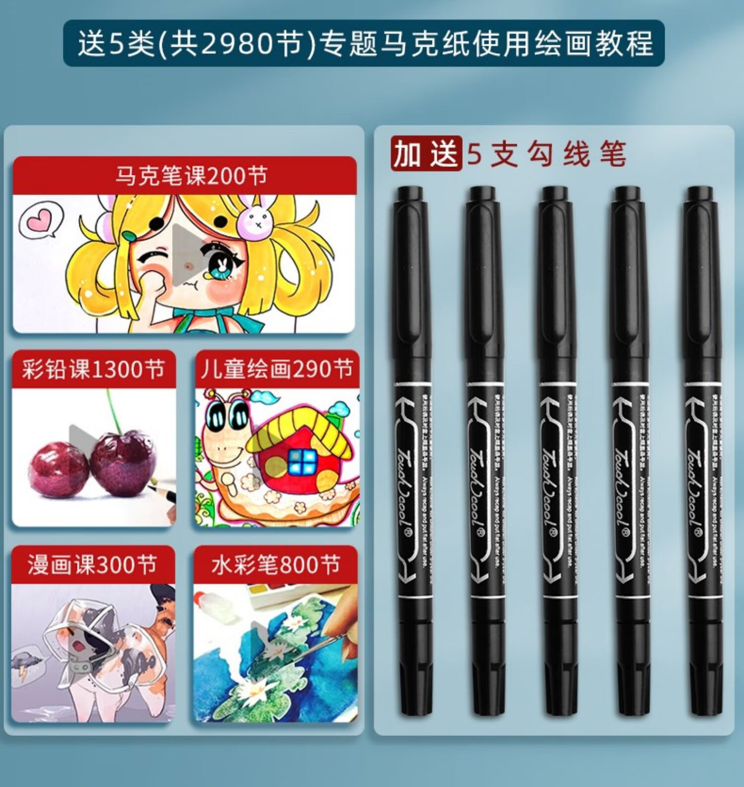 马克笔专用纸a3加厚马克纸绘画纸4k4开画画纸漫画纸美术生专业用纸