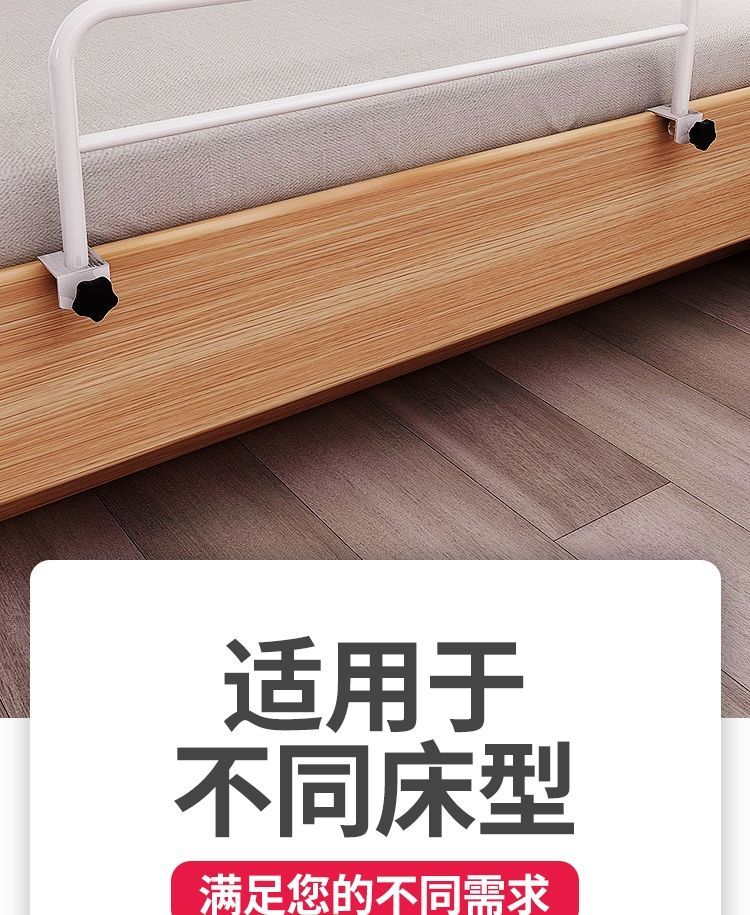 迪士尼学生宿舍防摔护栏床上床边围栏加高挡板上铺通用安全防坠落床