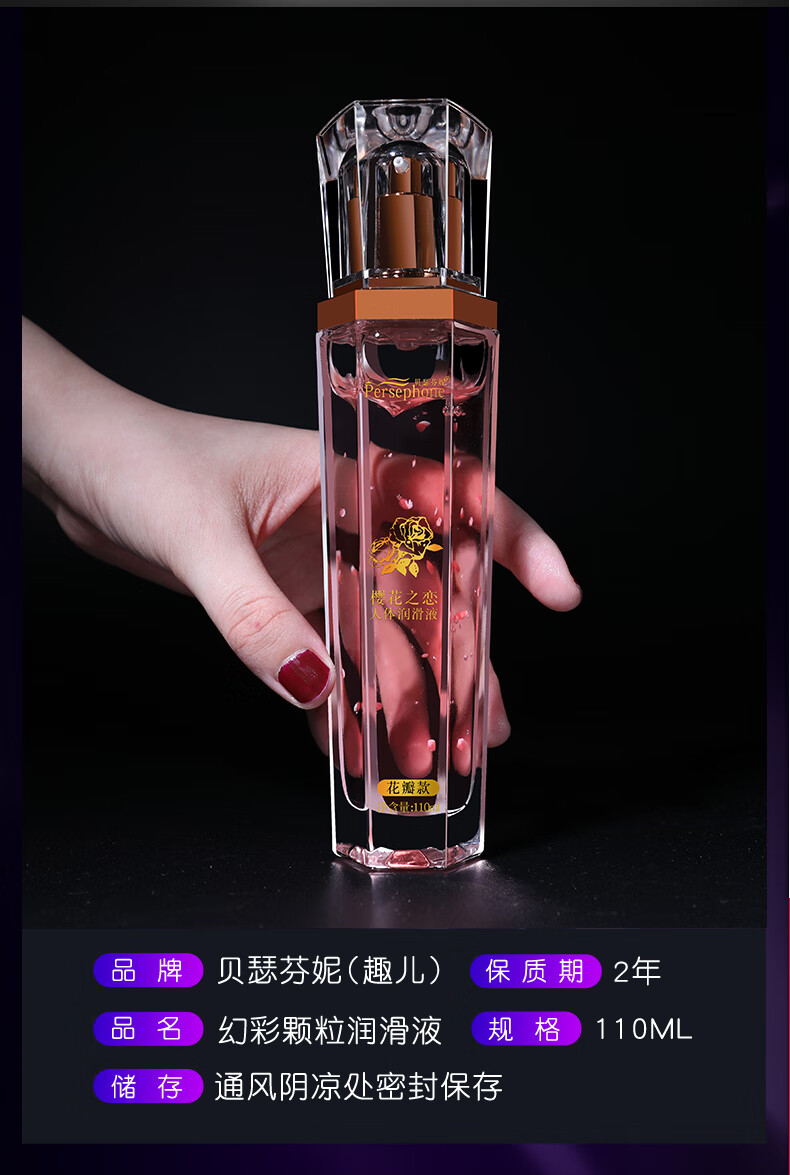 润滑剂精油夫妻激情男用品女性私处性阴道专用人体情趣spa液 【玻尿酸