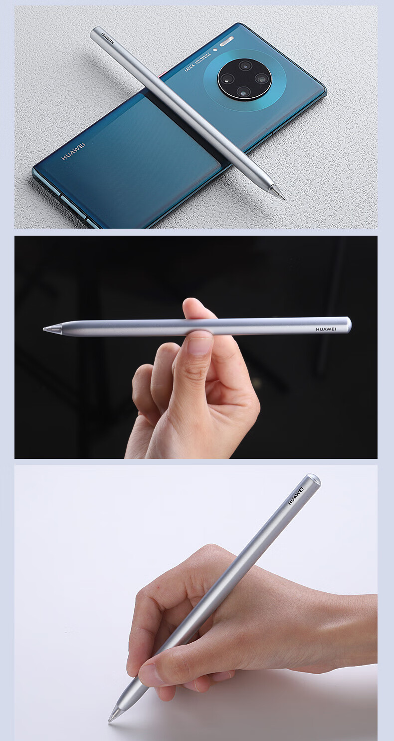 华为平板手写笔mpencil第二代触控笔matepadpro手写笔11 m-pencil 二