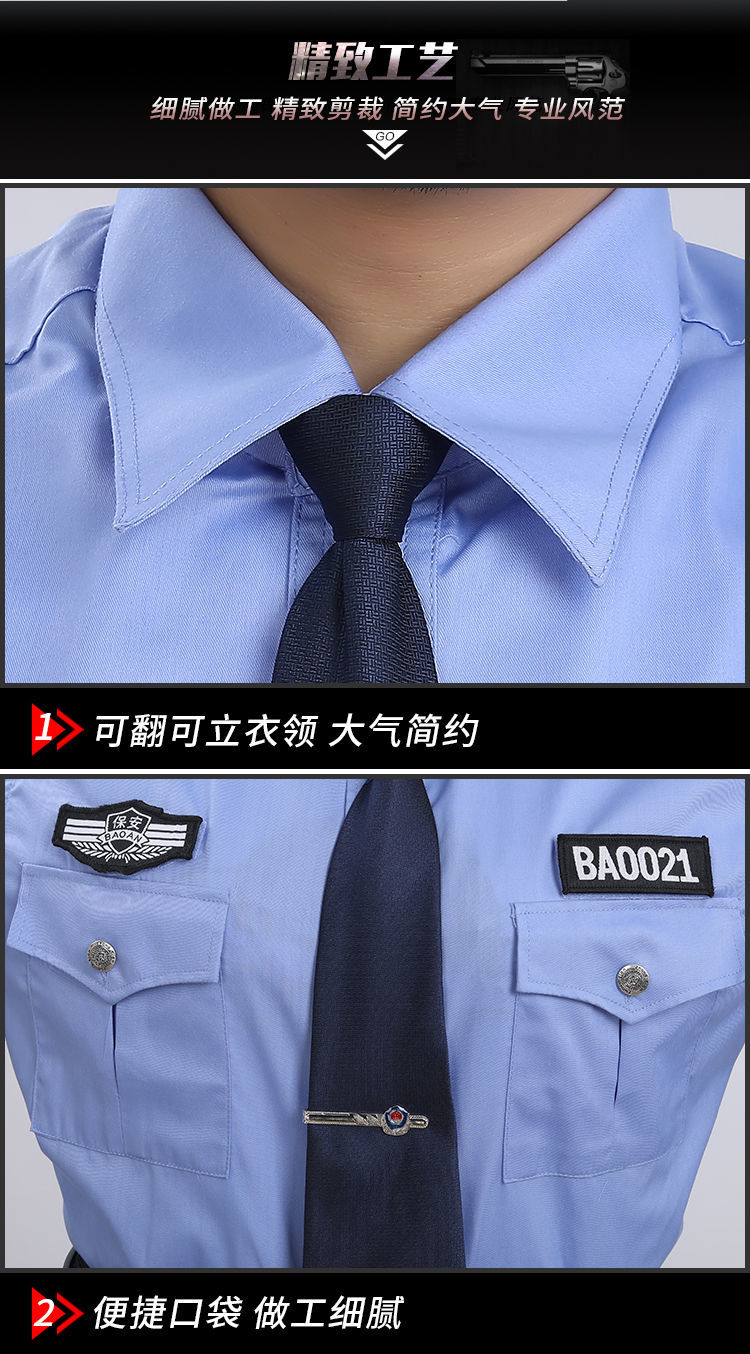 visrea夏季新式保安服治安服男士制服物业保安酒店工作服长袖半袖执勤