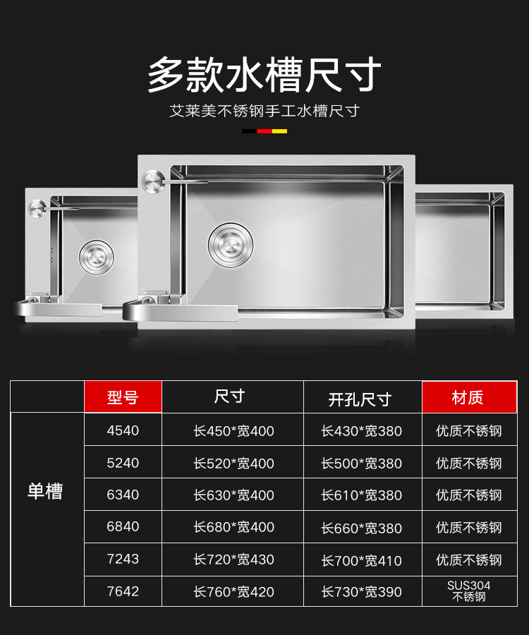 迪乐斯(dilesi)厨房水槽横向洗菜盆单槽 不锈钢手工盆菜盆手工洗菜池