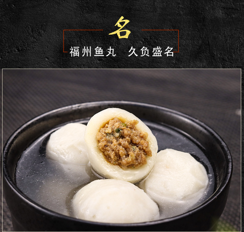 安井包心鱼丸240g锁鲜装煮汤火锅料理食材约12个关东煮麻辣烫烧烤