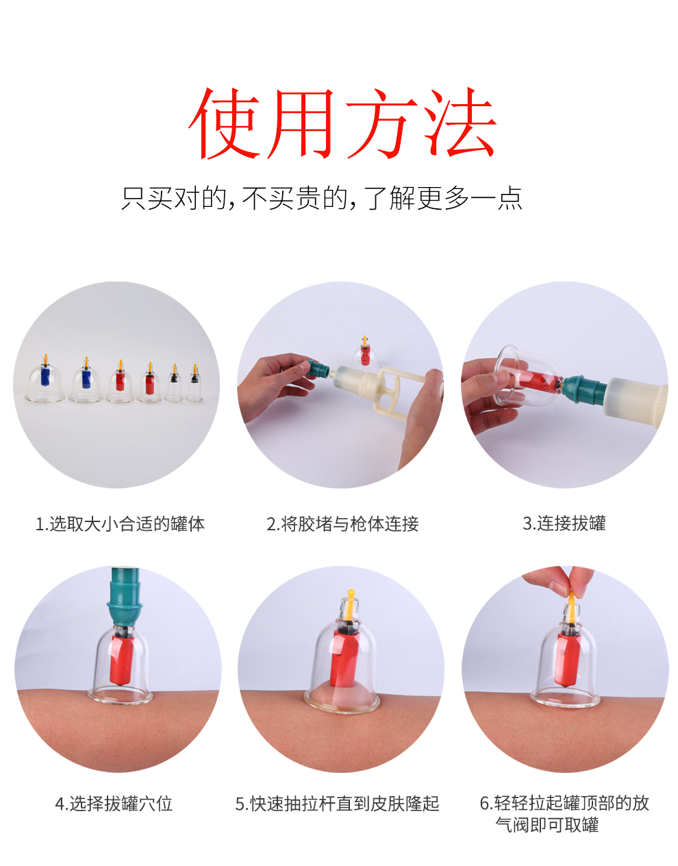 gyy 国医研医者 真空拔罐器 家用抽气式便携式拔罐