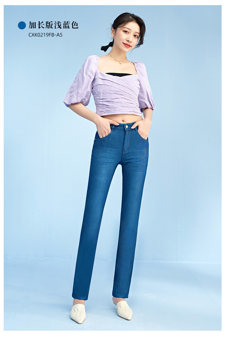 冰丝牛仔裤女直筒宽松2021年新款夏季薄款女士高腰弹力直筒裤品牌牛仔