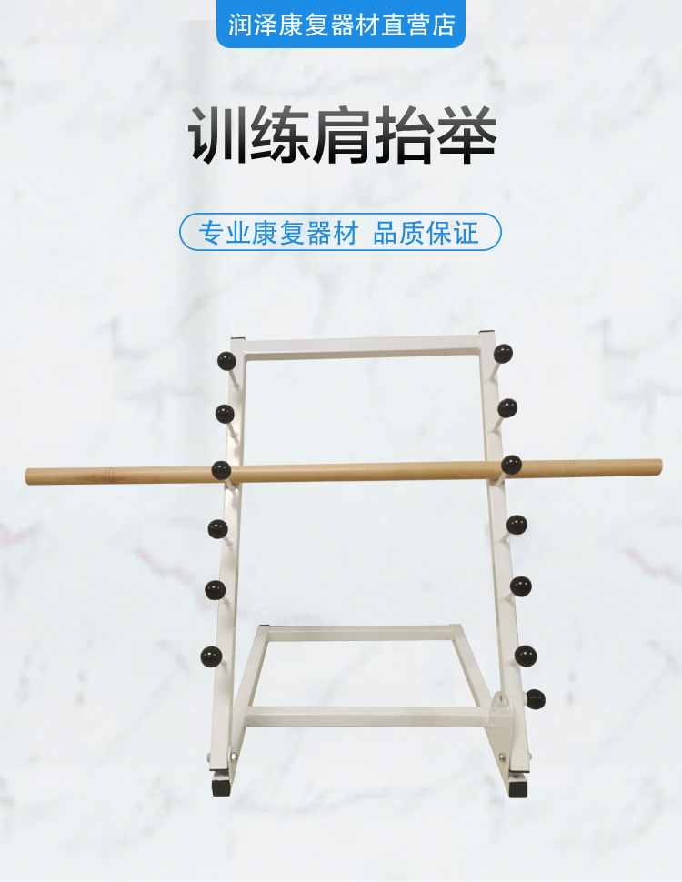 器械店 肩抬举训练器上肢力量康复器材上肢牵引器中风偏瘫手部力量