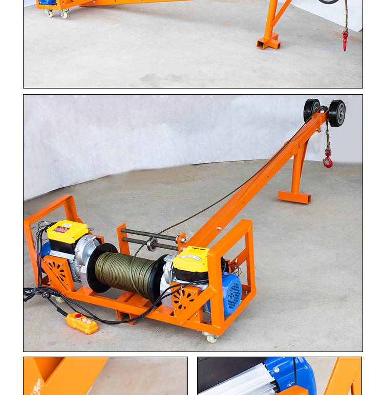 220v室内外轻松便捷式双电机吊机高层吊断桥铝门窗玻璃防盗护栏网 双