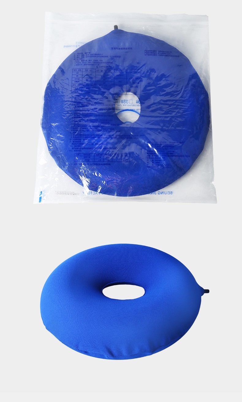 晨业医用气垫圈褥疮坐疮充气坐垫坐垫加厚橡胶垫瘫痪卧床黄色标准款