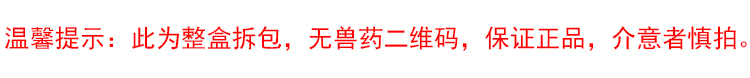 2，海樂旺米爾貝肟吡喹酮片狗狗敺蟲葯躰內外一躰泰迪比熊寵物中大小型犬蟎蟲耳蟎蛔蟲絛蟲打蟲葯 27.5mg(1-5kg犬用)三粒拆售