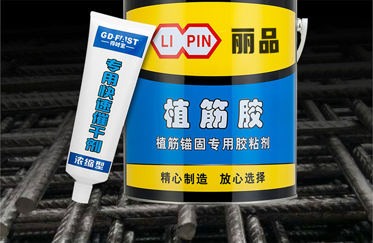 植筋胶 高强快干钢筋植筋胶泥桶装建筑用强力结构植筋胶树脂胶螺丝
