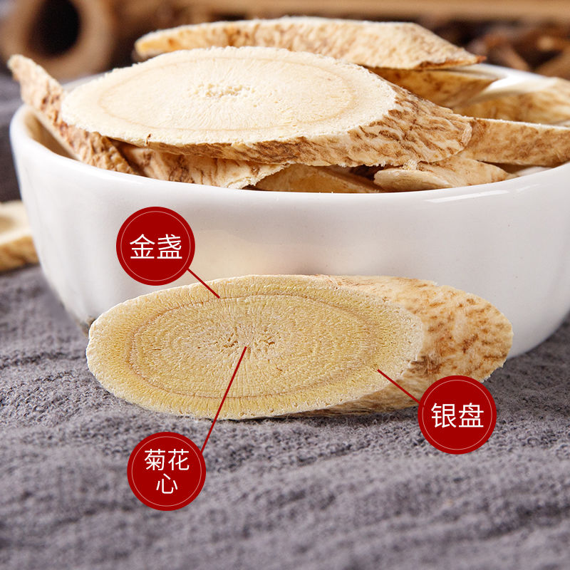 官方旗舰藏须黄芪200g克甘谷黄芪片甘肃岷县黄芪新货黄芪天然无芪200