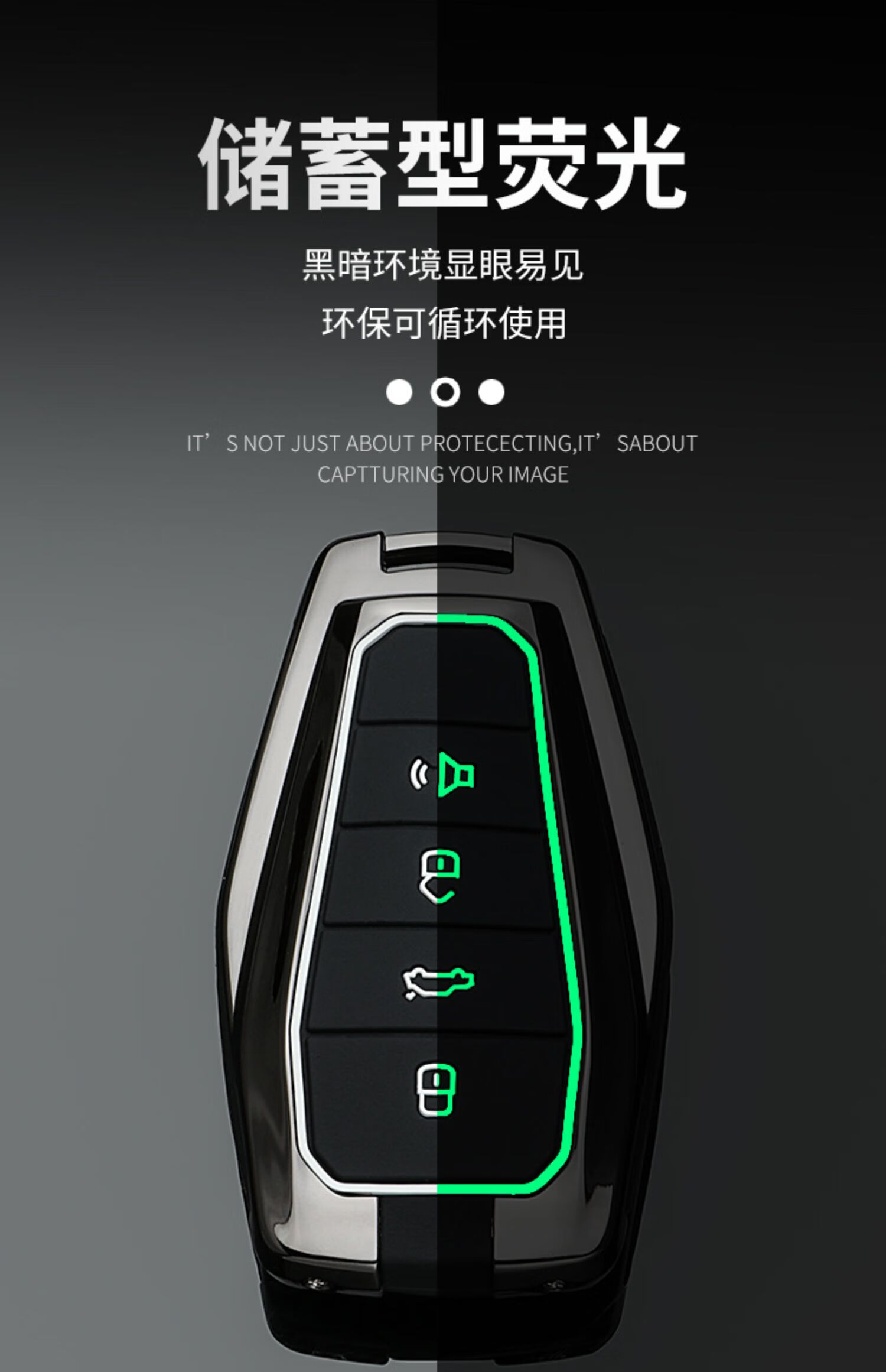 适用于星越l钥匙套2021款星悦l尊贵旗舰型金属车遥控壳保护包扣 星越l