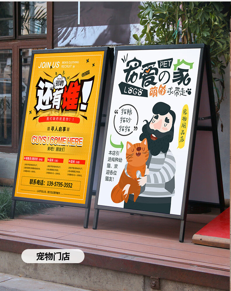 手提翻盖落地立式海报架可折叠人型双面广告框架立式落地ktpop展架