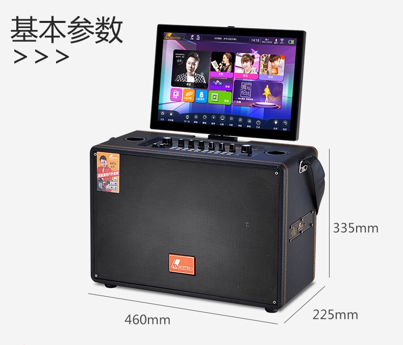 丹唛仕新款k920户外卡拉ok便携移动k歌音响带显示屏大功率声卡直播