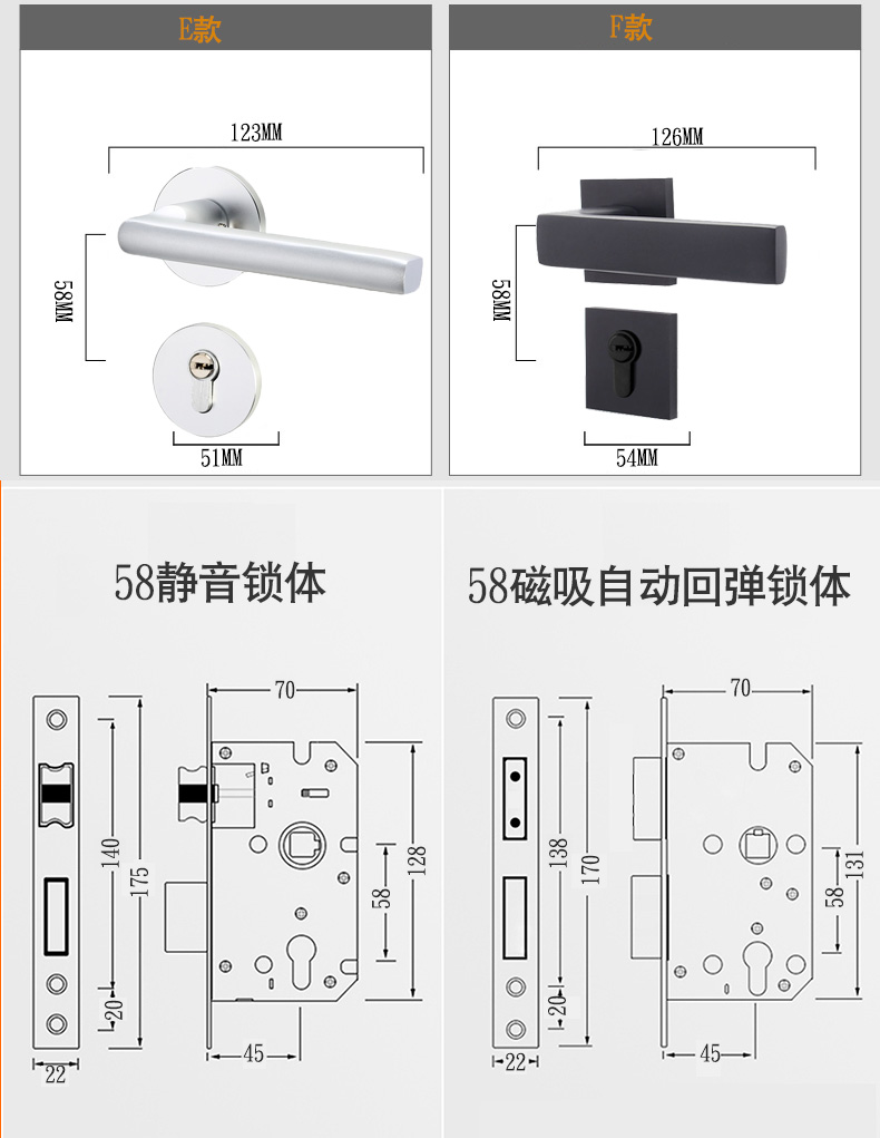 夜易宝黑色门锁室内卧室通用型家用房门锁实木门锁具房间静音磁吸分体