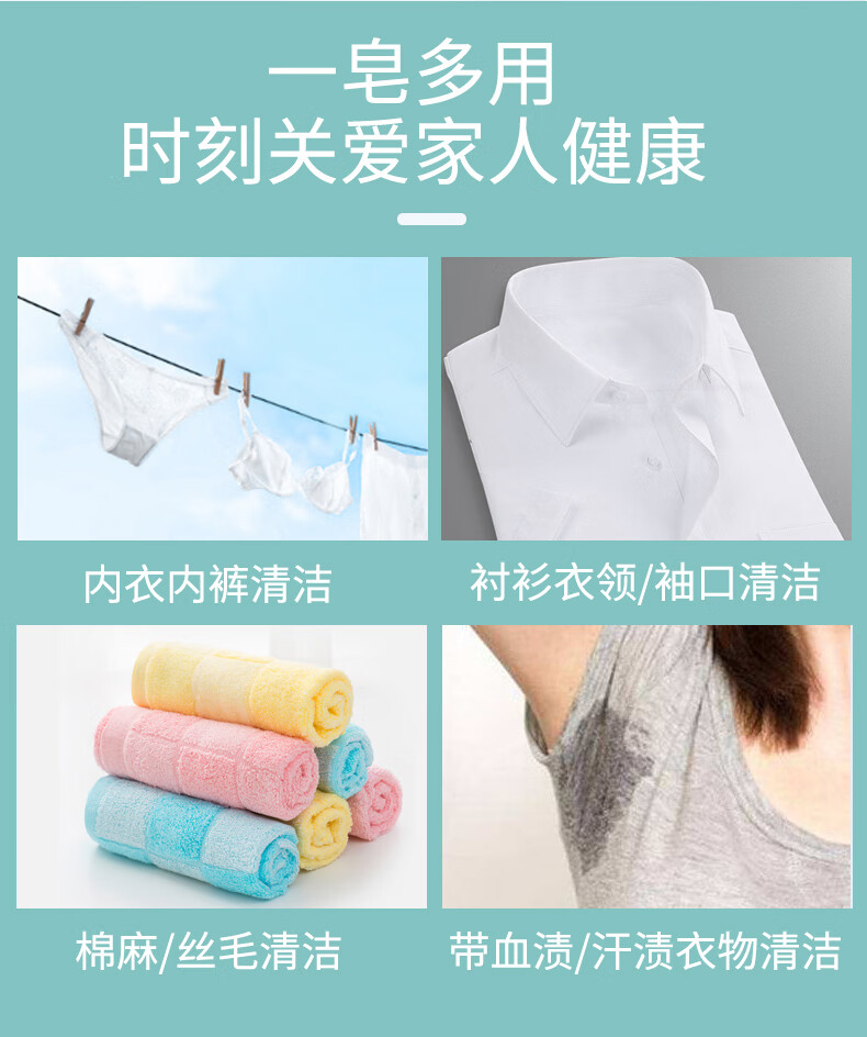 灰妮子美妆工具 84皂洗衣清洁 花香*10块