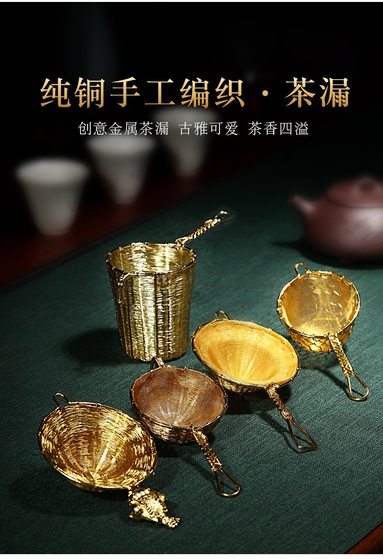 长柄网格茶漏【图片 价格 品牌 报价】-京东