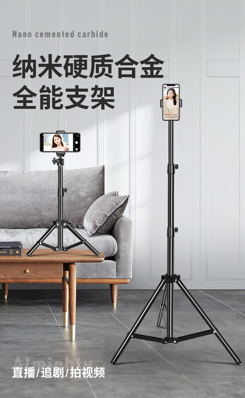 适用于华为手机直播支架三脚架自拍拍照拍摄神器三角防抖稳定器全套