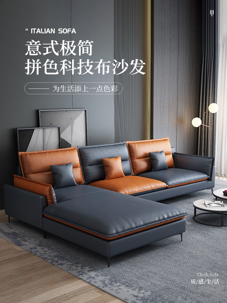 澜墨 意式极简轻奢科技布免洗沙发北欧现代简约小户型转角贵妃客厅组合 深蓝色+活力橙 直排三人位【210cm海绵款】