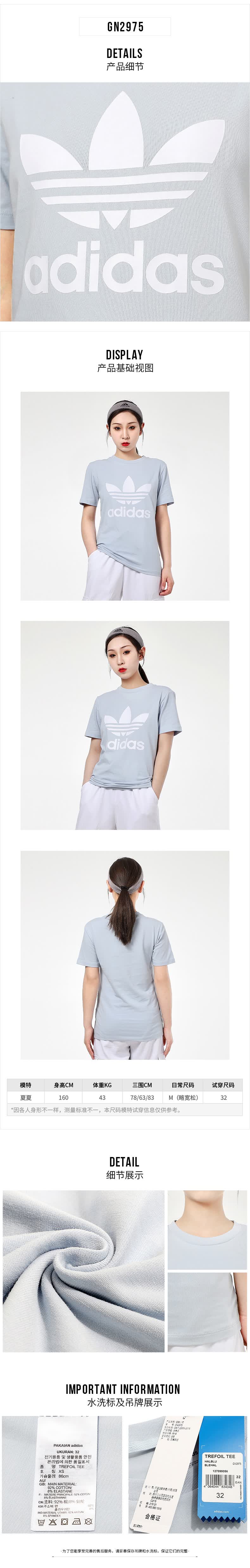 Adidas阿迪达斯三叶草女装新款运动服跑步 