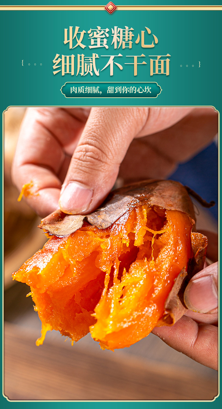 山东烟薯25号流蜜红薯蜜薯 新鲜现挖农家烤地瓜 生鲜番薯单果3-6两中