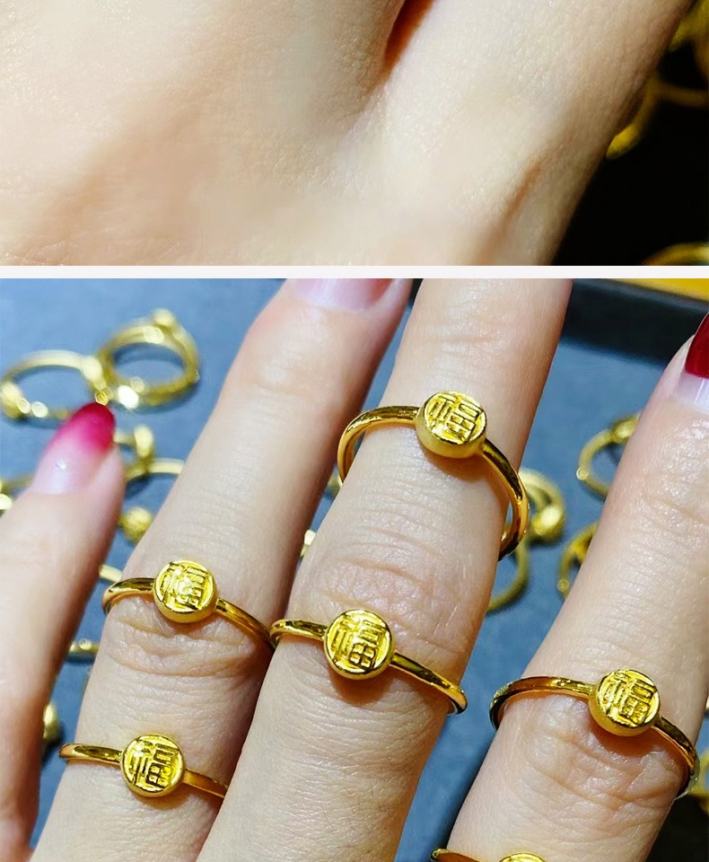 母亲节礼物玉相伴黄金小福戒指女999足金福字戒指3d硬金转运福牌素圈