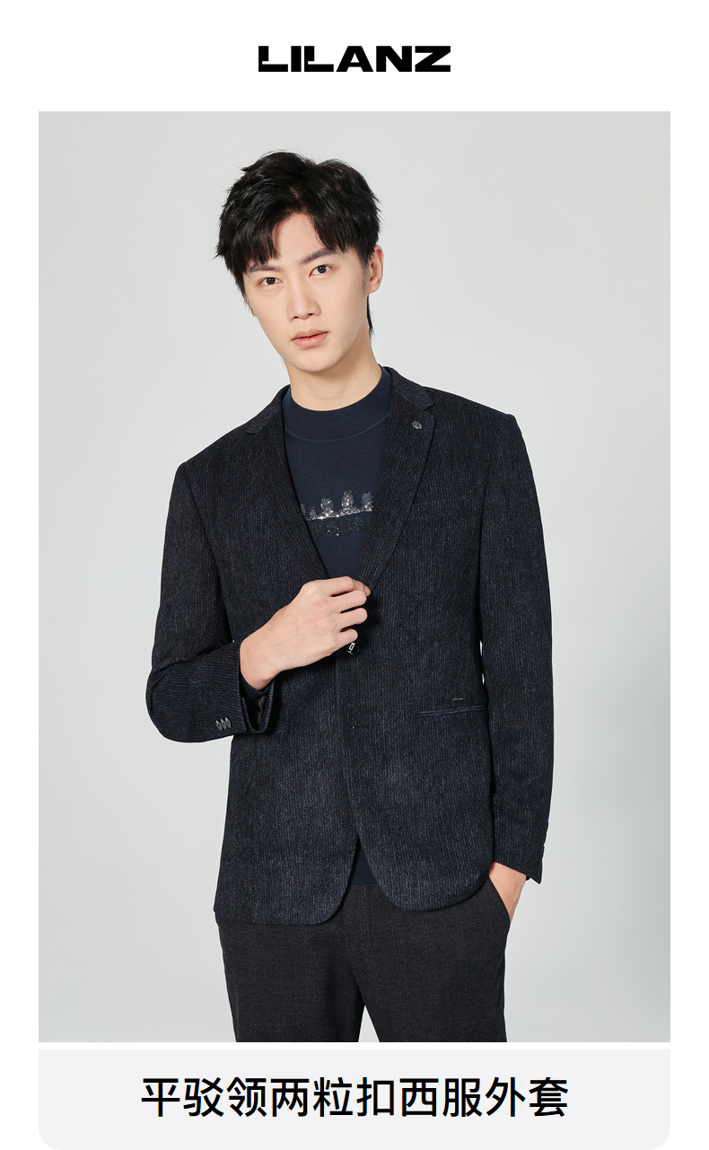 【真贝纽扣】利郎男装西服单衣男修身版秋季男士单西上衣西装外套轻