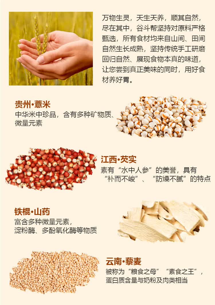 薏米茯苓芡实粉代餐粉红豆山药燕麦枸杞健装共10罐
