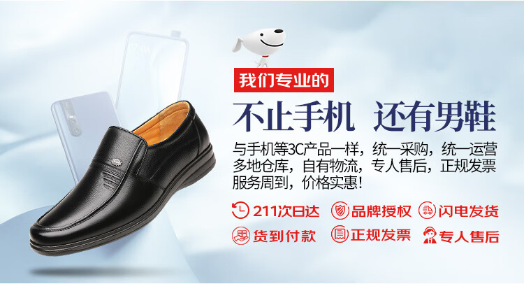 EGCHI Business Casual Shoes, Men's Slip-On Formal Work Leather Shoes, JS7588, Black, Size 38 2