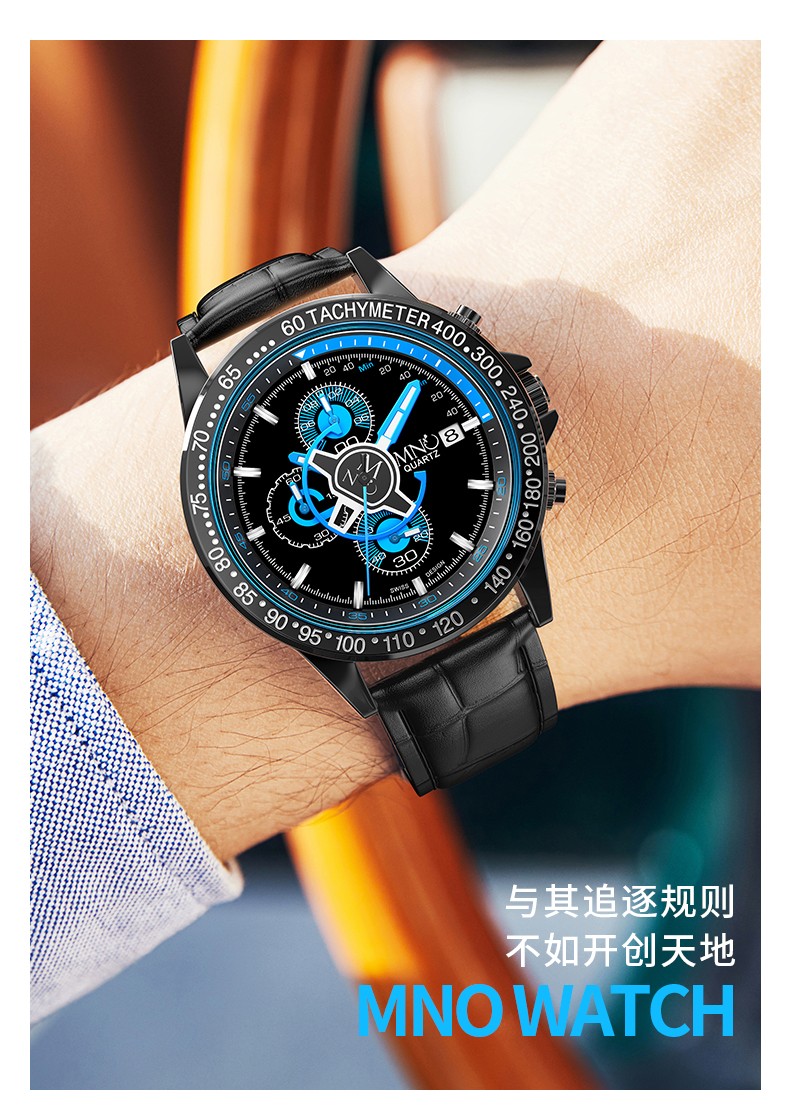 mno梦梭手表男学生高中生创意个性青少年中学生全自动石英表夜光防水