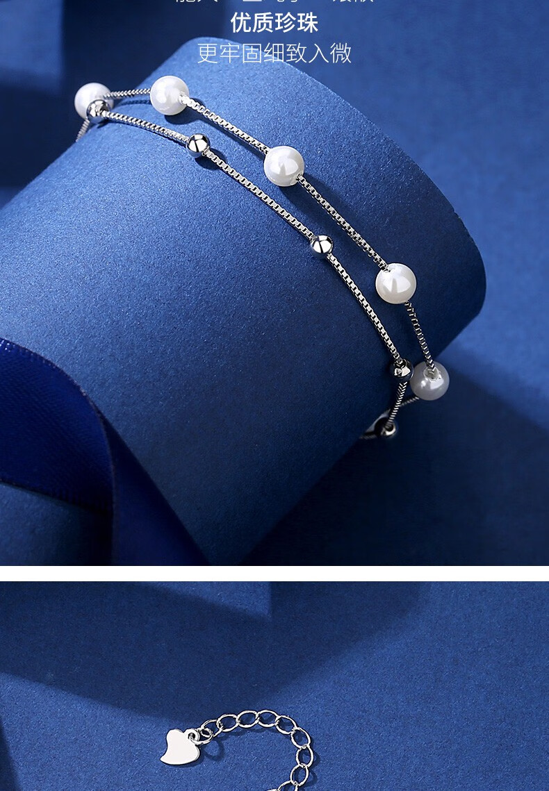 【圣雅罗(shengyaluo)2249】圣雅罗s925银手链女双层珍珠手链时尚气质