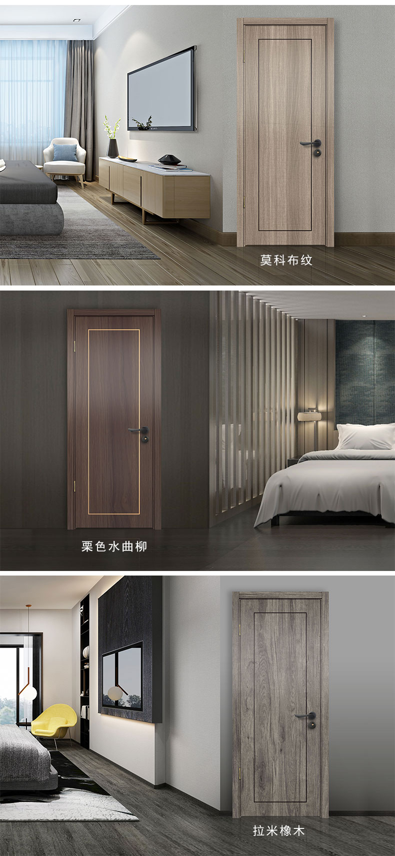 千年舟木门环保无漆实木复合现代简约定制木门室内门卧室门家用隔音门