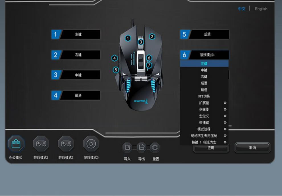 血手同款鼠标宏cf穿越火线压枪有线游戏主播专用永劫无间cfhd机械电竞