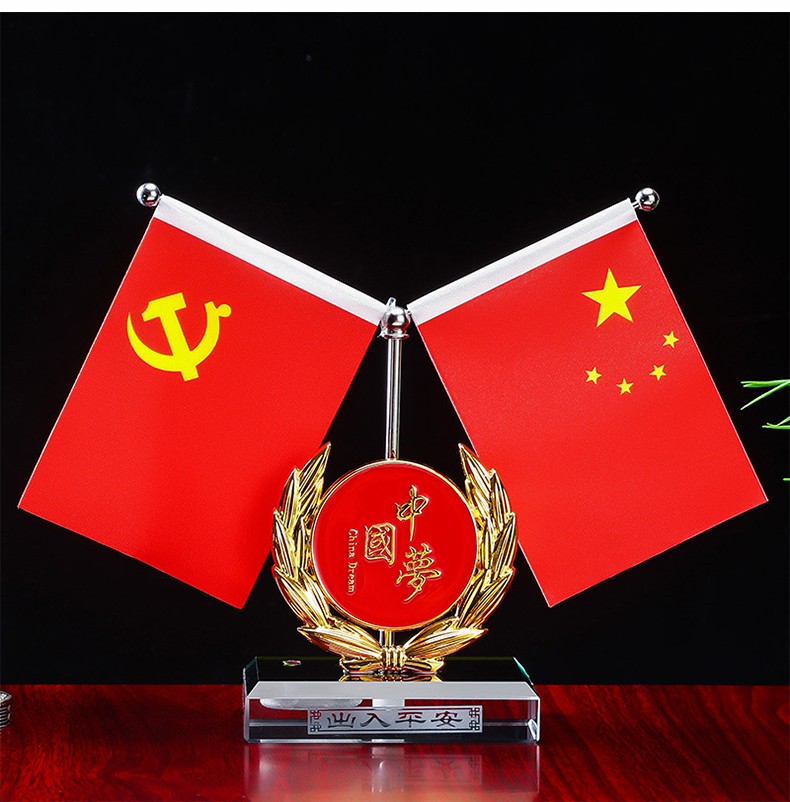 党旗五星红旗车内饰品办公装饰香水款镂空中国梦配防滑垫香水补充液