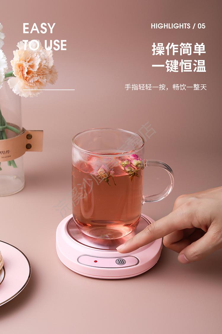 保温碟暖暖杯55度饮料加热垫加热器自动恒温杯垫热牛奶神器粉色保温碟