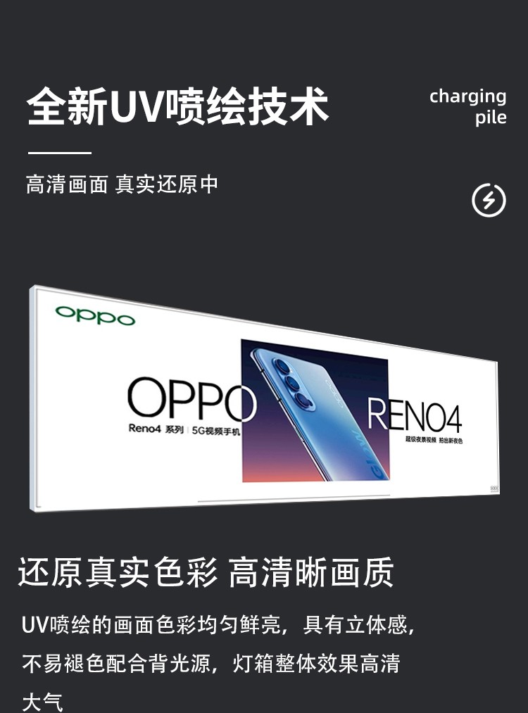 软膜灯箱布 卡布灯箱led广告牌挂墙式无边框招牌拉布展示牌室内uv软膜